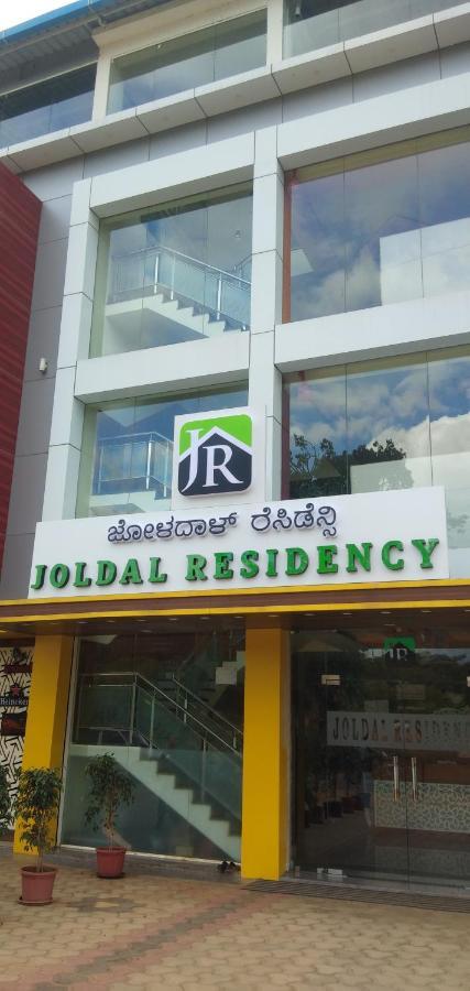 Joldal Residency Hotel Chikmagalur Exterior photo